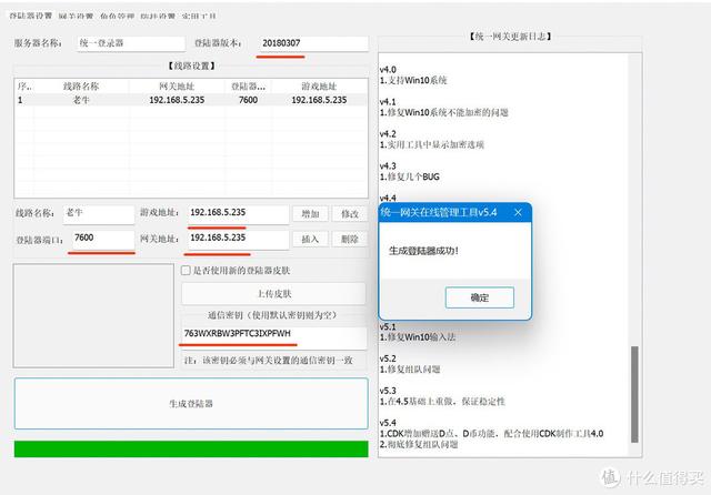 复兴阿拉德大陆！用 Docker 免费搭建 DNF 台服（干货）：手把手教程