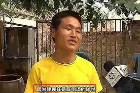 “转世人”唐江山，3岁记起前世经历，6岁找到前世父亲，结局如何图片