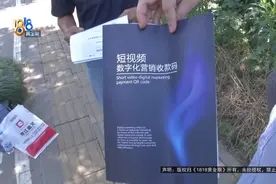 花钱打工？结果没能“水滴石穿”图片