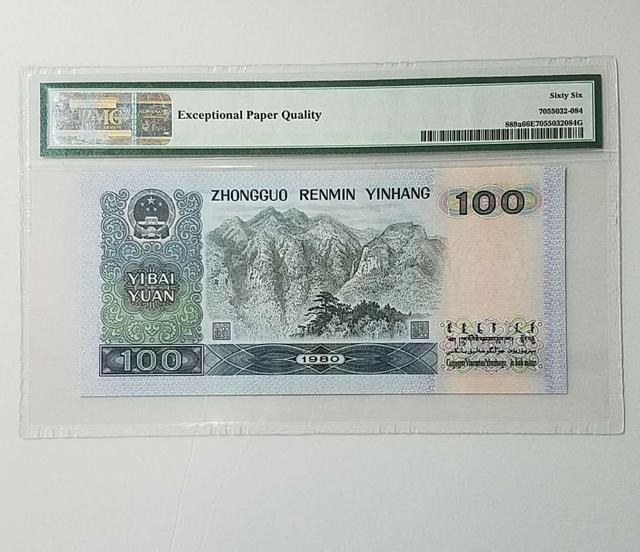 不再使用的100元纸币，有这号码价值3500元，你能找到吗?