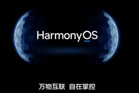 「HarmonyOS 2玩机揭秘」状态栏小白条提示来了！想点哪里点哪里图片