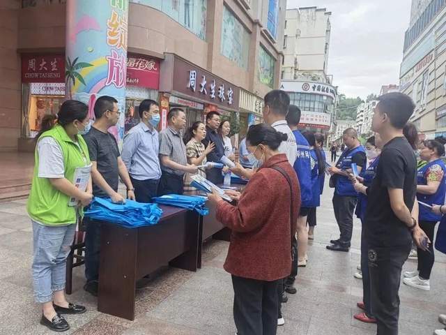 四川省民生研究会新媒体中心-官网