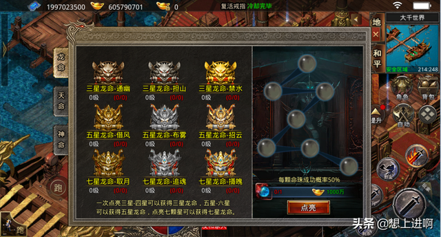 Ѫ棺´½ǧ硱48ɫͼ
