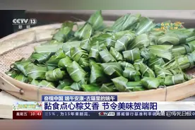 古人过端午吃啥？古籍是这样记载的图片