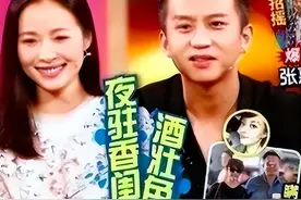 在男人堆里游刃有余，到处认干爹干哥，“顶级绿茶”江一燕现形记图片