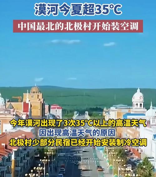 破万亿！内蒙古冷雪变热经济，这个冬天北疆彻底沸腾了