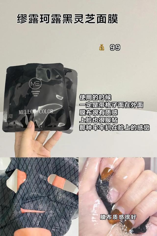 鲑鱼子水之蔻素颜身体乳