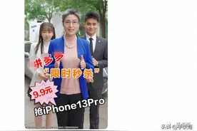 救命！B站逆天广告尬得我脚趾扣地！图片