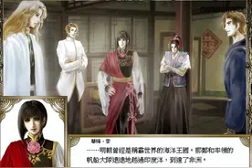 大航海时代4 -爆炒流行品一夜暴富（流行品制造方法简介）图片