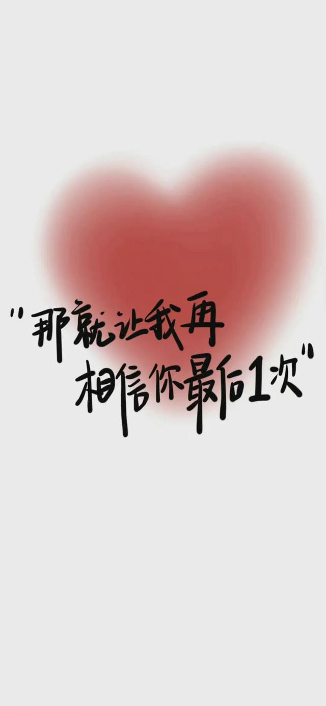今日励志壁纸‖我走得很慢，但绝不后退