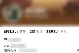 离婚后，百万粉丝账号归谁？虎丘法院案例来了图片