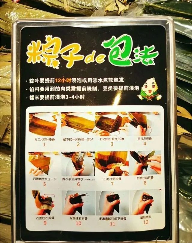 「端午节」全套营销方案、文案及胖东来中厅陈列美图分享