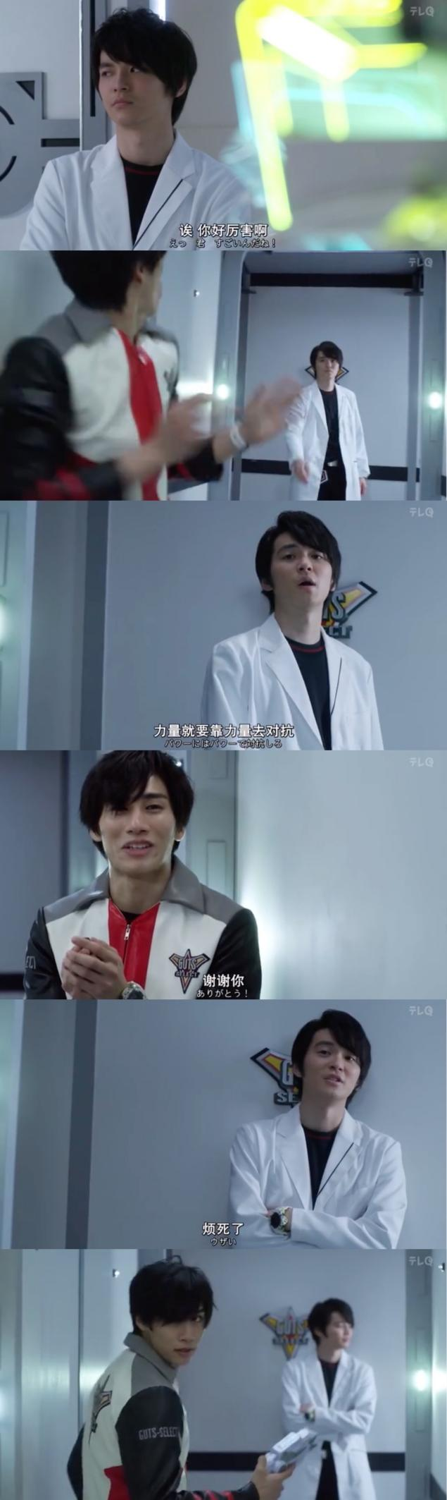 「新奥特曼」来了，那些变成光的孩子又在哪里