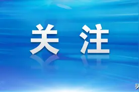 今起补报名！事关云南省2024年专升本考试图片