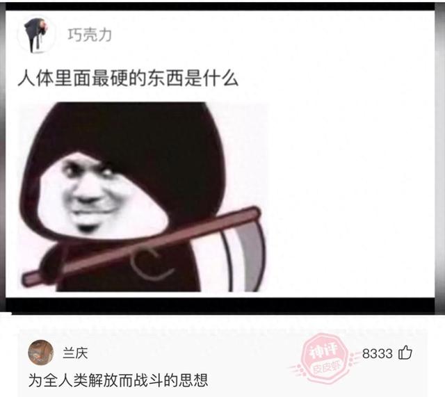 媳妇出差发来照片，这下真的绿了，实锤了兄弟挺住啊，哈哈哈