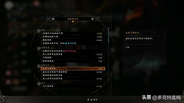 《卧龙：苍天陨落》：升龙奋迅驭飞身，中原逐鹿难应人