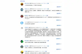 范志毅失态了！与球迷对骂，遭讽刺：只能喷球迷，不敢和对手较劲图片