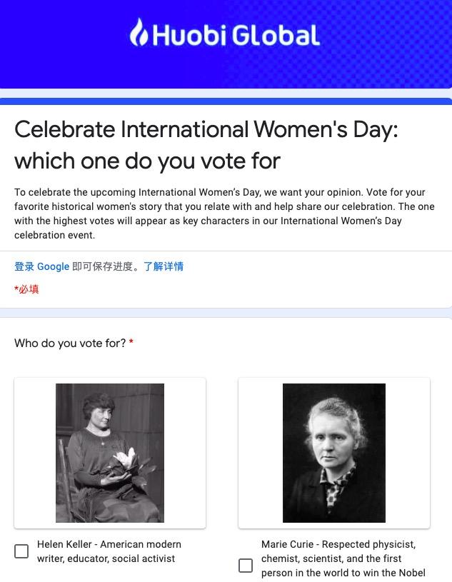 2022妇女节营销案例精选:Huobi、vivo、Halara