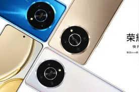 荣耀X30和荣耀50SE谁更好？如何选择图片