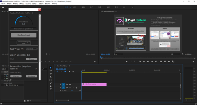 雷蛇灵刃 17 专业版评测：最强移动端 GPU，DLSS 畅玩 2K 光追