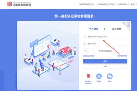 中专学籍如何查询？图片
