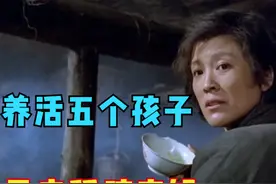 母亲独自抚养5个孩子，每天吃不饱，半夜偷偷舔饭碗，电影图片