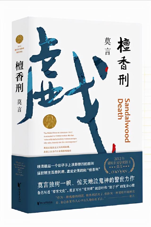 5��ӵ�о����ıʵĹ���С˵��ÿ����ֵ���㵹��������