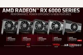 通过重新架构OpenGL驱动程序，AMD的显卡性能又提高了一个档次图片