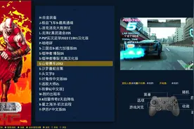 EMUELEC游戏系统添加删除游戏图片