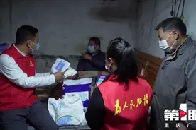 非重庆户籍也可领低保！重庆市修订《最低生活保障条件认定办法》图片