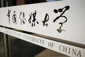 9所传媒学院争“全国第二”位置，究竟谁希望大？会是浙传吗图片