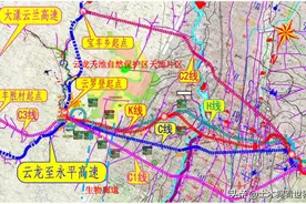 云龙至泸水高速公路工程项目——路线方案比选图片
