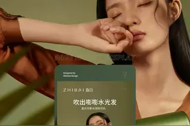 搞定文字编排！版式就不枯燥图片
