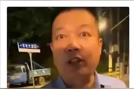 “亮证警察”被开除辅警发声透露更多细节！ 中队长张旭峰把他放走图片