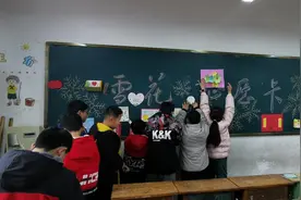 新学期 新愿望——仪陇杨桥小学雪花心愿卡 共筑新年梦图片