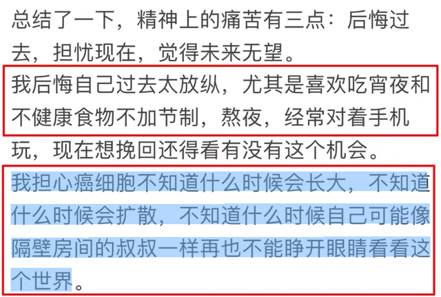 2023：往事不回头，余生不将就