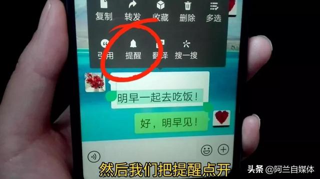 微信自带三种提醒功能！太方便实用，再不用设闹钟，不会用太可惜