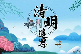 清明扫墓祭祖，老话说：“上坟忌5事，福荫身后人”，指哪5件事？图片