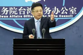 国台办正告台独分裂势力若触红线，必将坚决粉碎！勿谓言之不预图片