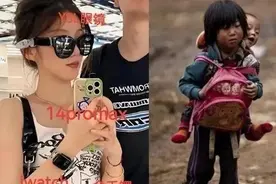 东营资助女孩后续：女孩在弟弟手术时，多次花高价看演唱 会引争议图片