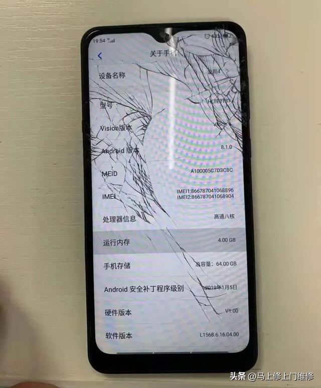 手机屏幕碎了,怎么判断是内屏还是外屏坏了?