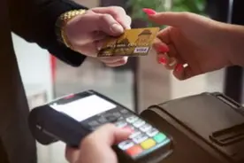 “断卡行动”升级，多家商业银行，银行卡的单日交易限额5000元！图片