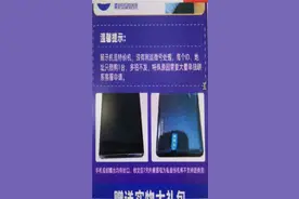 旧手机翻新以正品名义出售，这对情侣开了3个网店销售380多万元，栽了！图片
