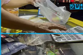 县城里的移动支付江湖图片