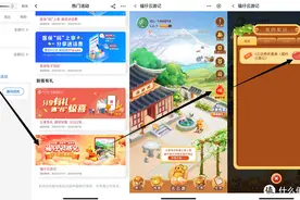 优惠生活：8月份中行招行权益一站式领取图片