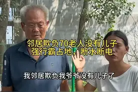 “我要为七十四岁的爷爷讨回公道！”安徽某养猪场霸占老人宅基地图片