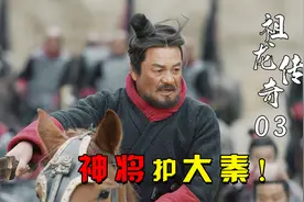 王翦仅率3000骑兵，疾驰600里平定5万人叛乱，不愧战国四大名将！图片