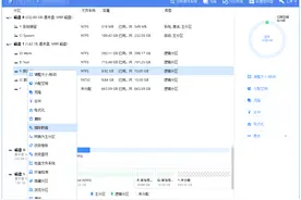 3种技巧 | 如何从USB永久删除/清除文件？图片