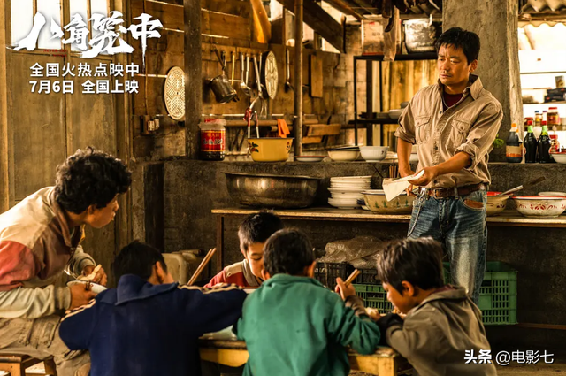 ���ڵ���ӳ��6����Ƭ�����˽����С�Ҫ�𣬡����񡷵ĳ߶������