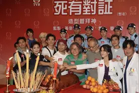 TVB又一新剧开机！帅气小生入行17年首担正，与高颜值港姐组cp图片